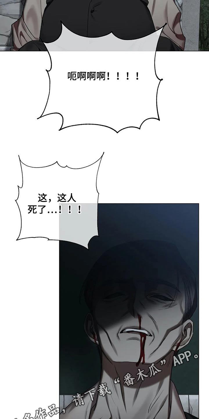 第60话18