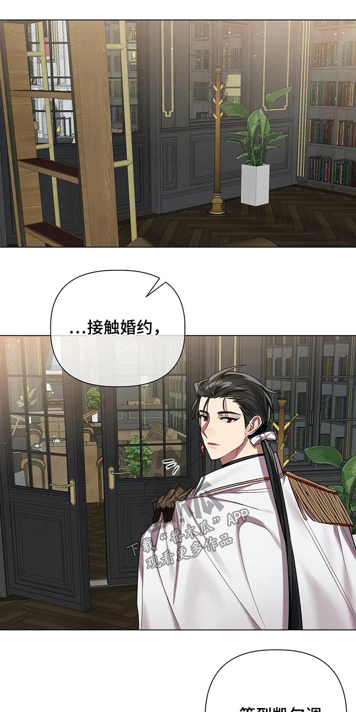 第60话4