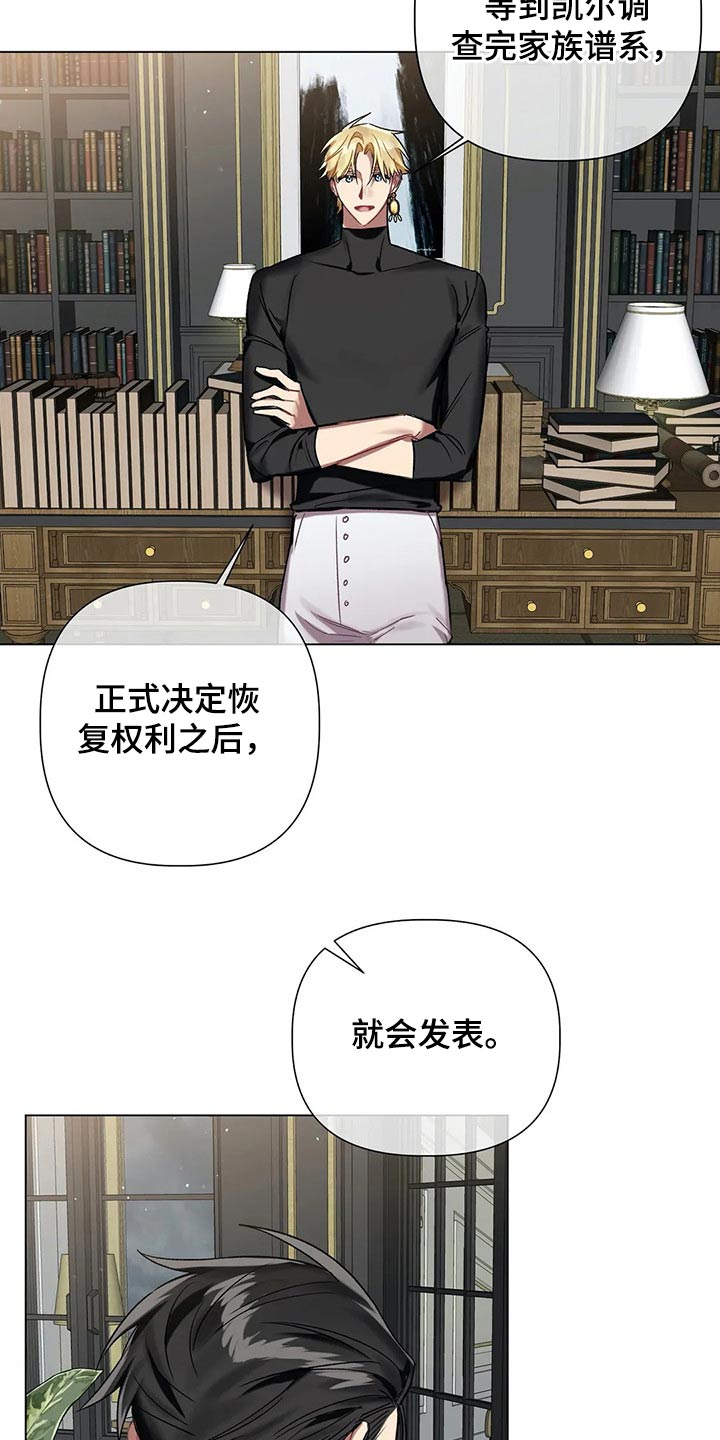 第60话5