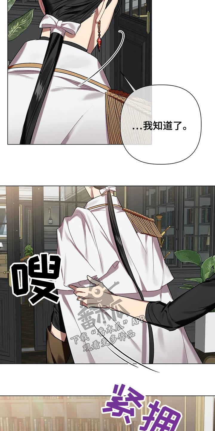 第60话6