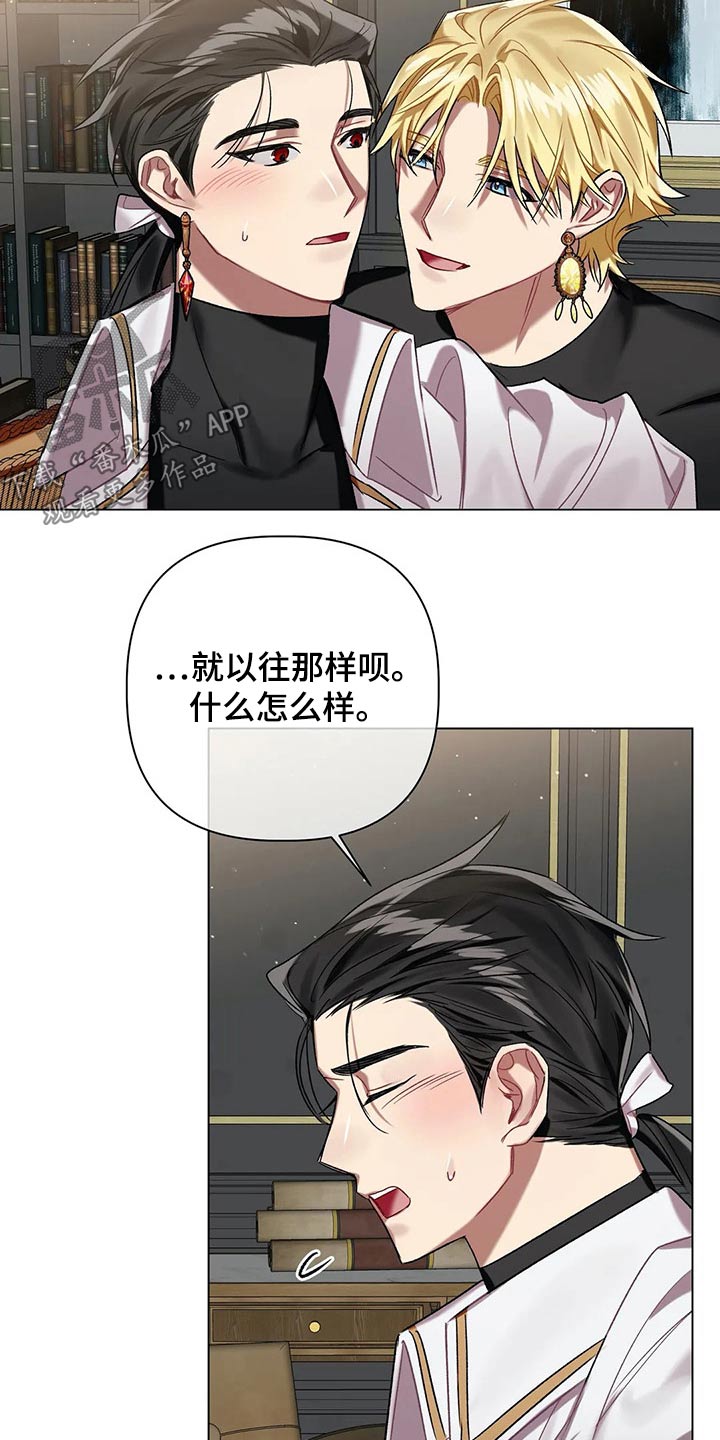 第60话8
