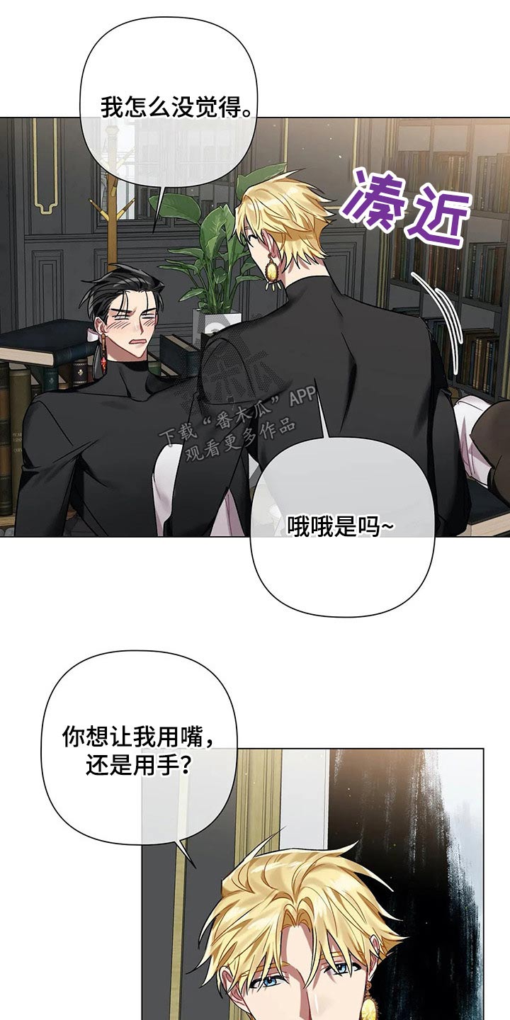 第59话10