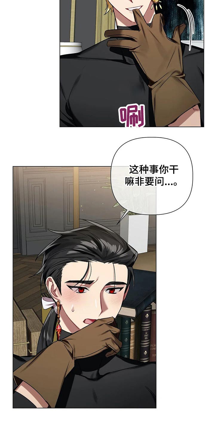 第59话11