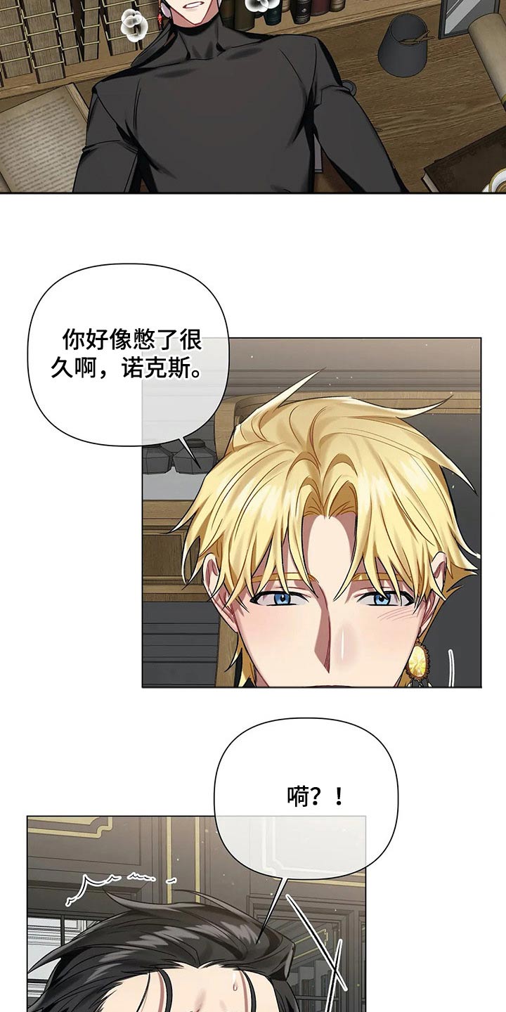 第59话14