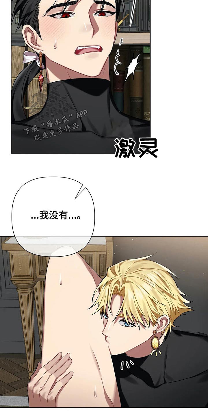 第59话15