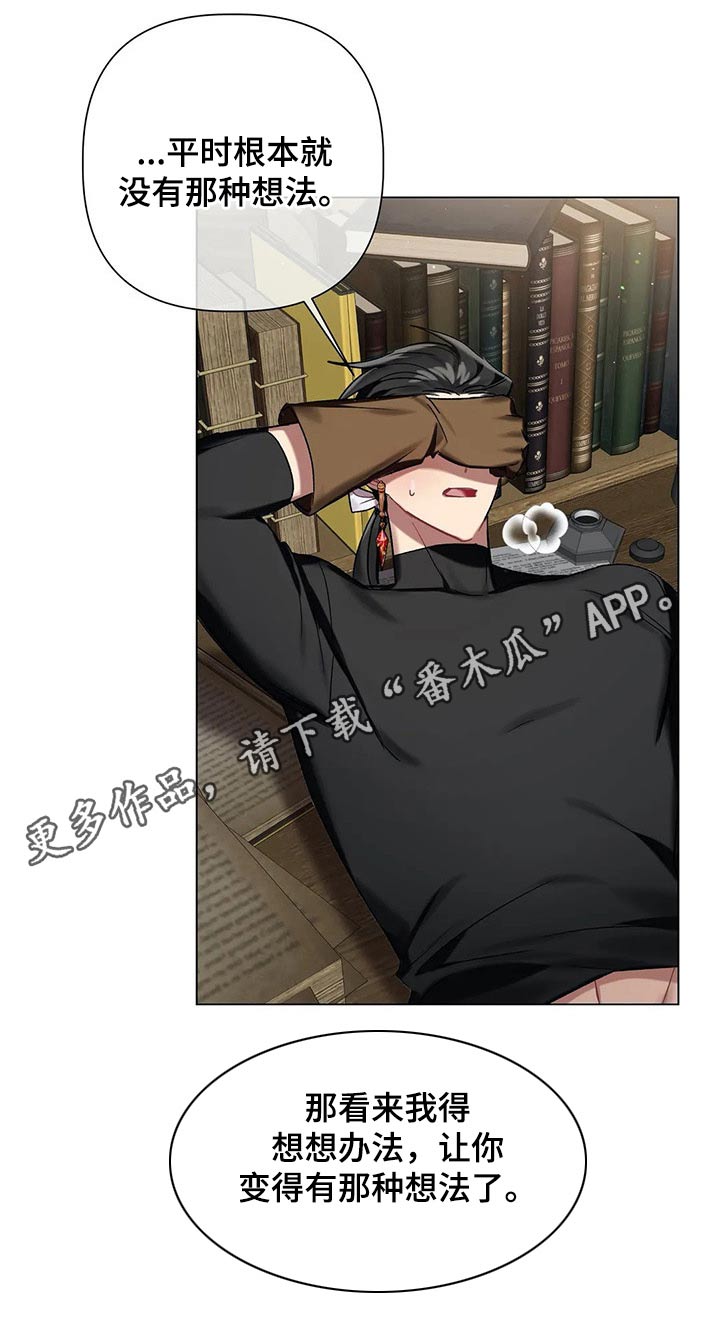 第59话16