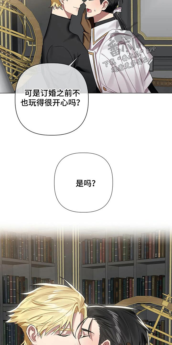 第59话2
