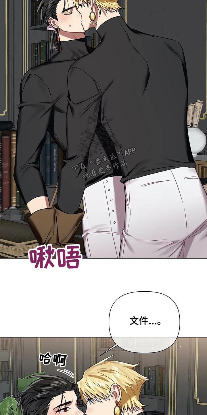 第59话4