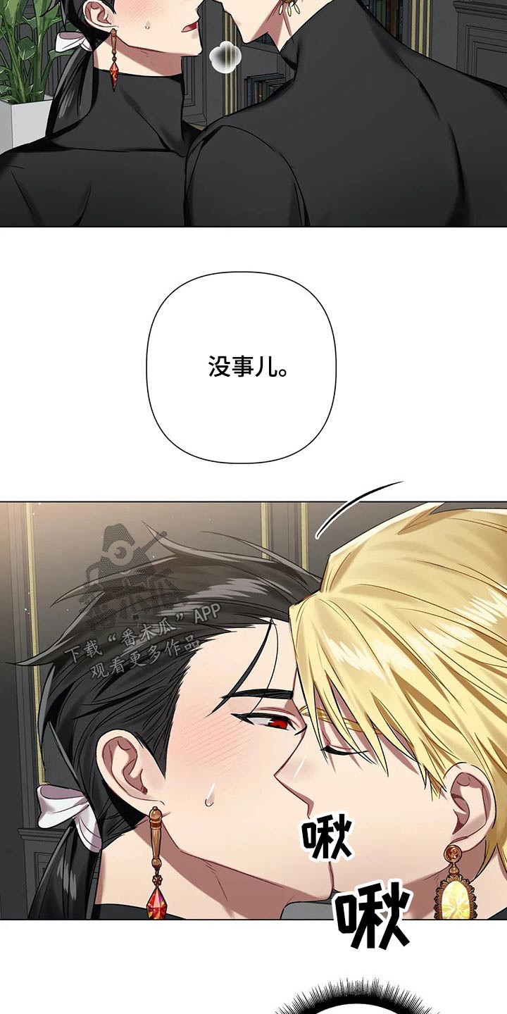 第59话5