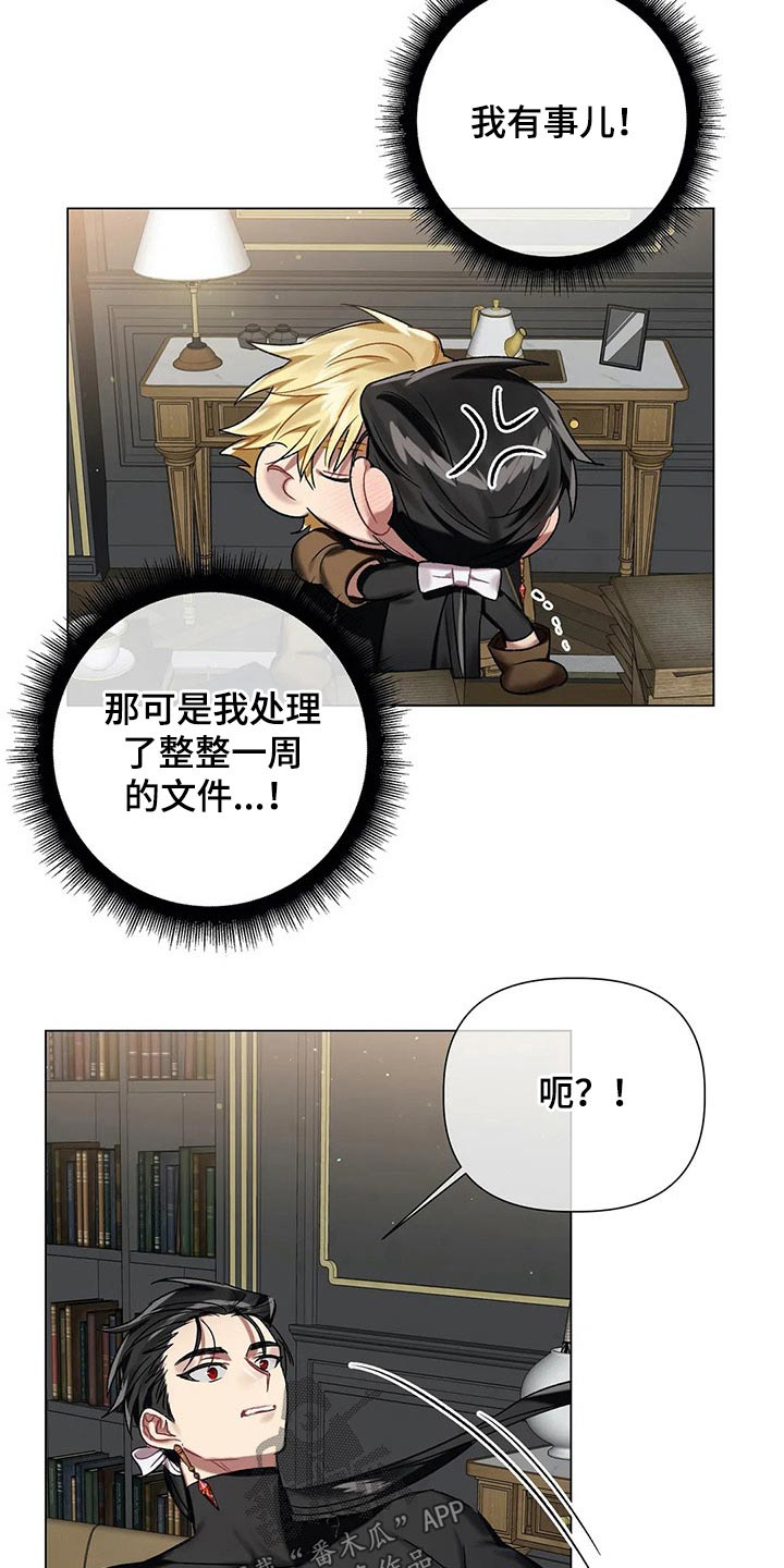 第59话6