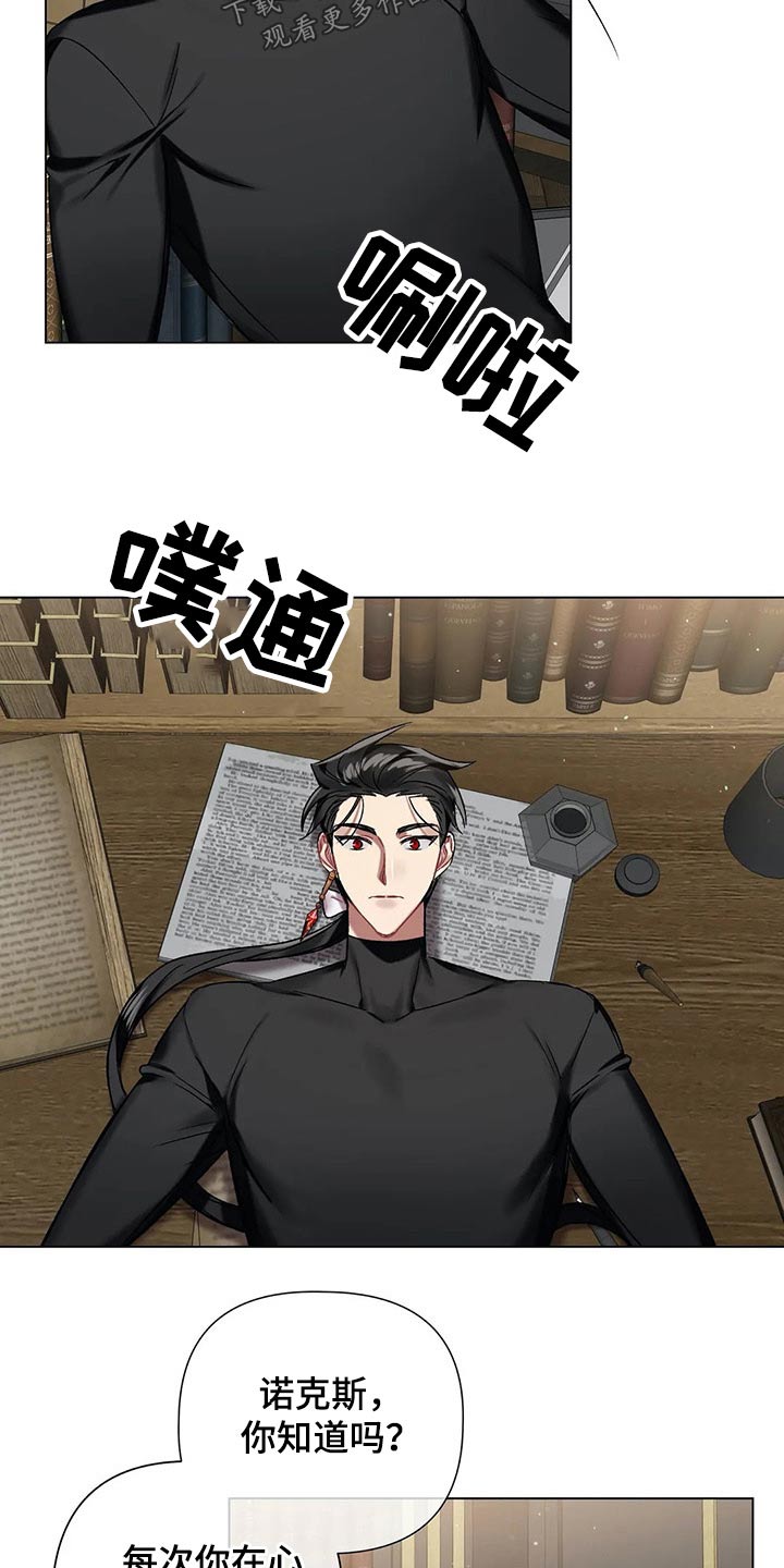 第59话7