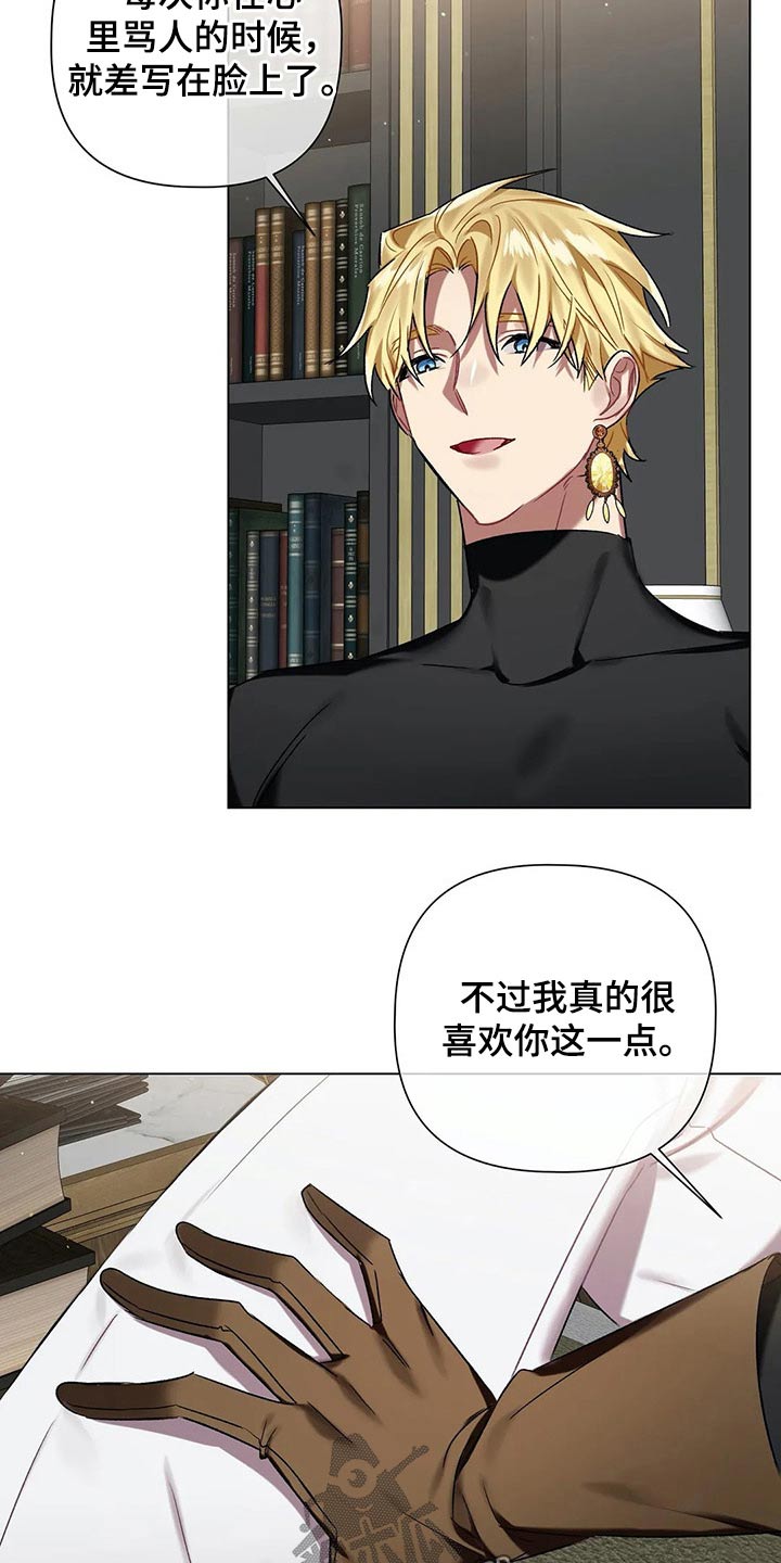 第59话8