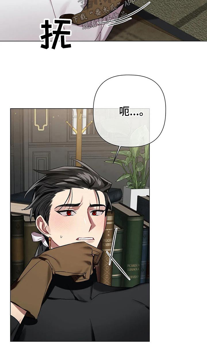 第59话9