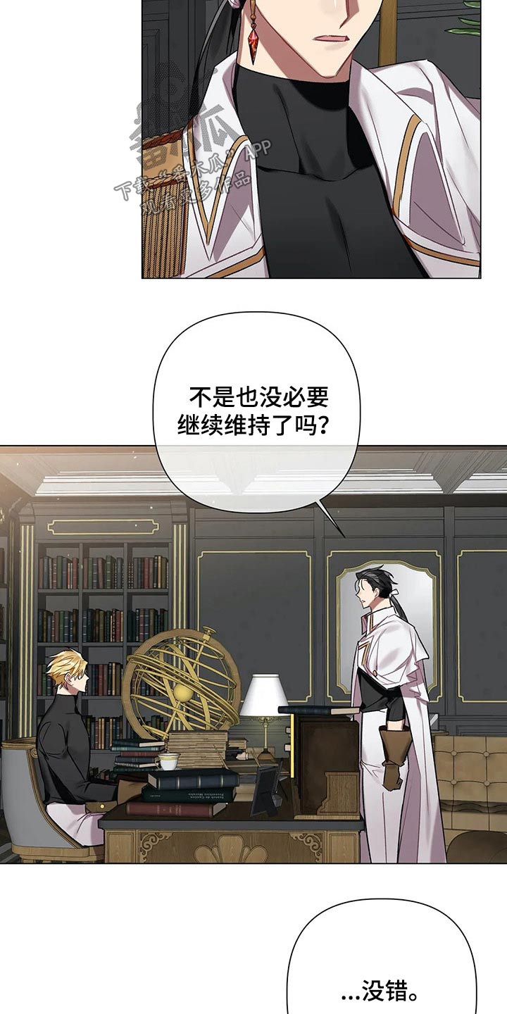 第58话10