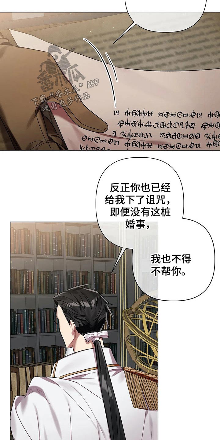 第58话11