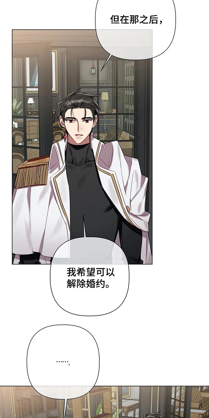 第58话13