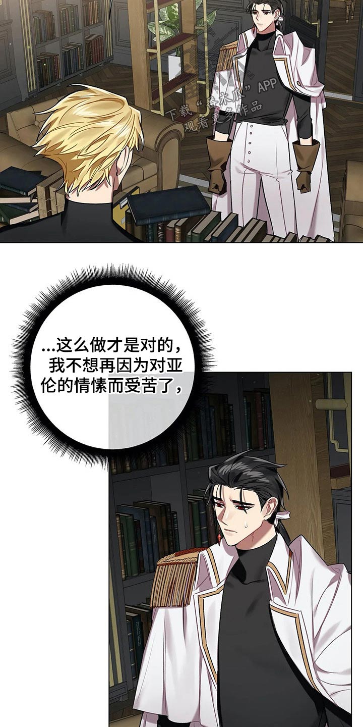 第58话14