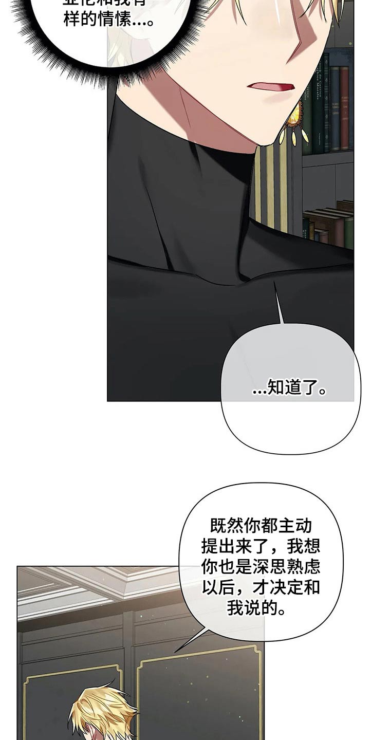 第58话16