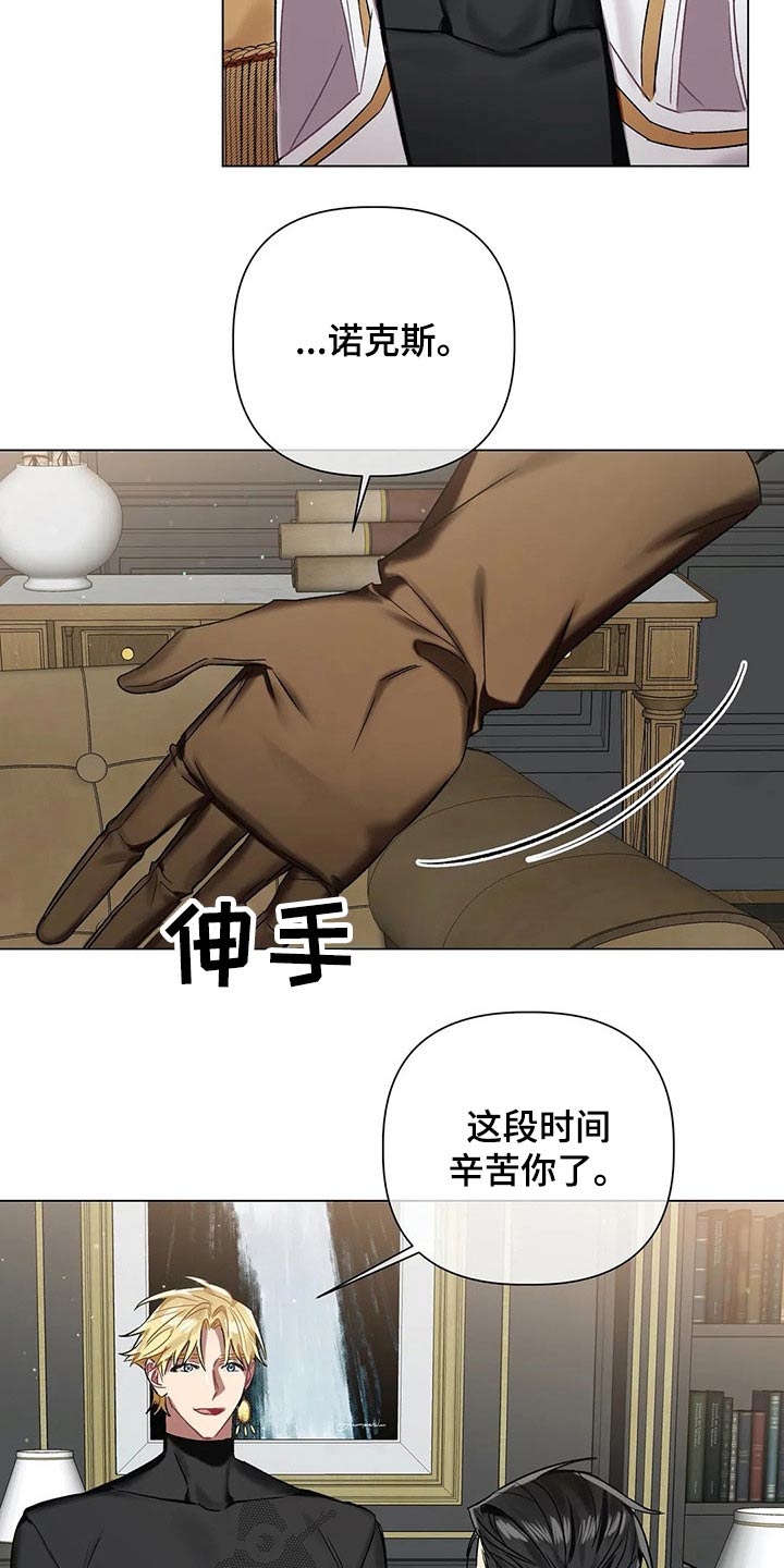 第58话18