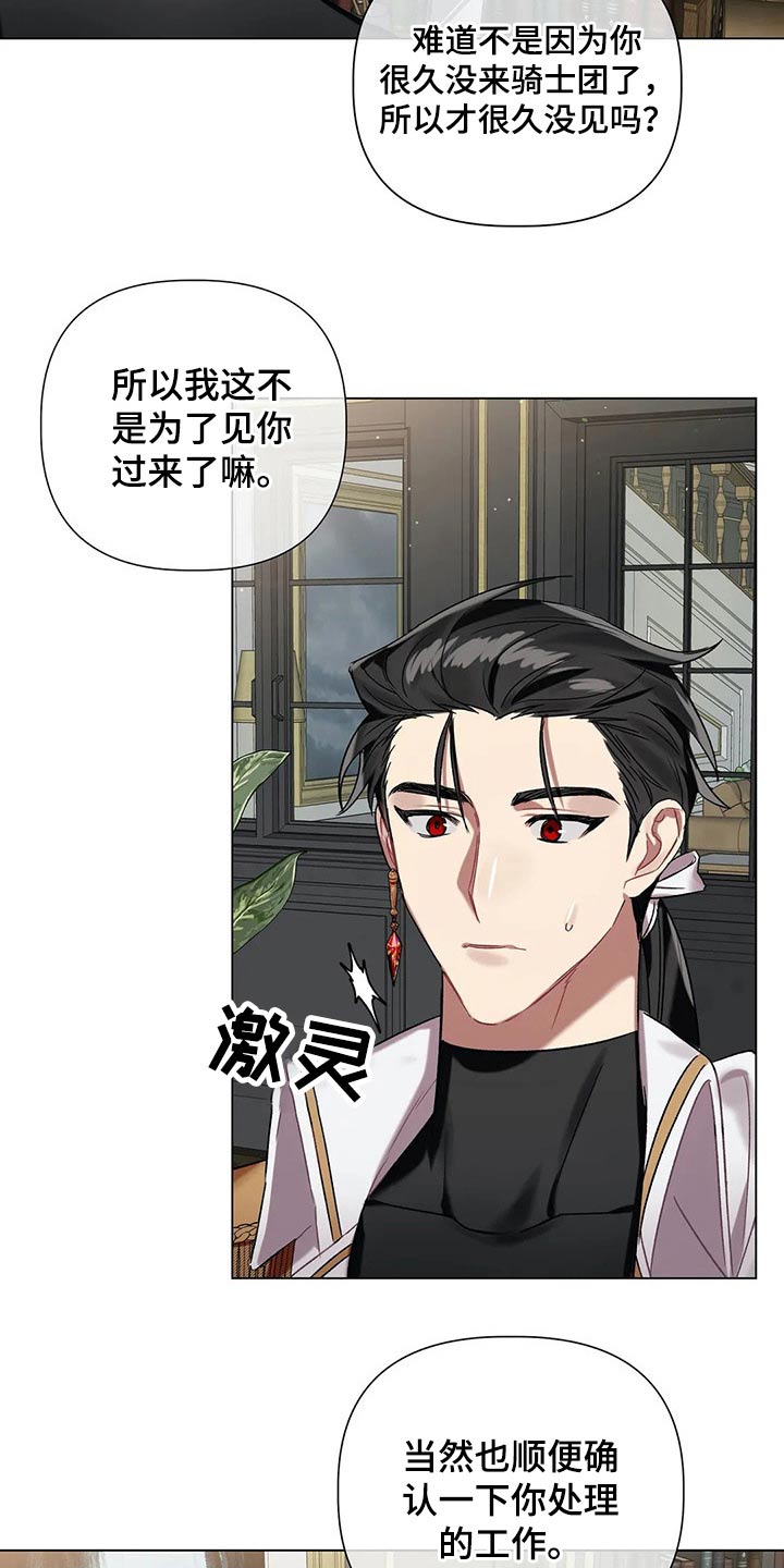 第58话2