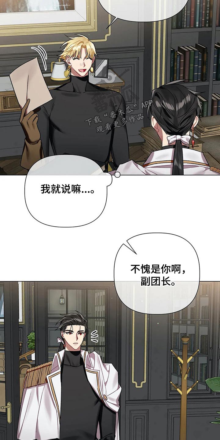 第58话3