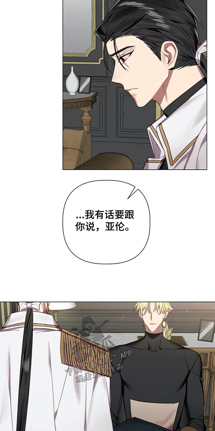 第58话5