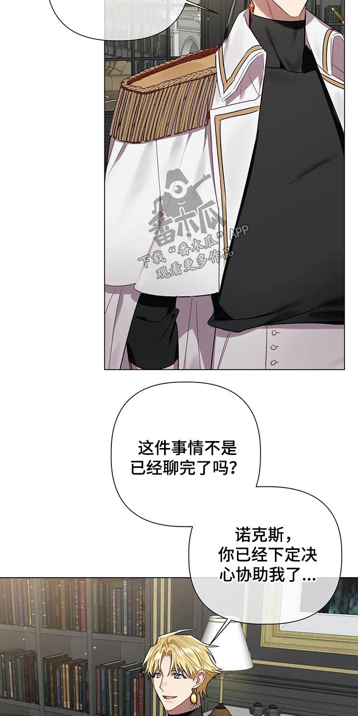 第58话7