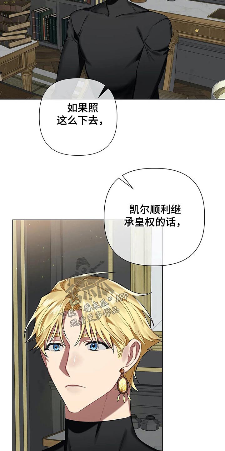 第58话8
