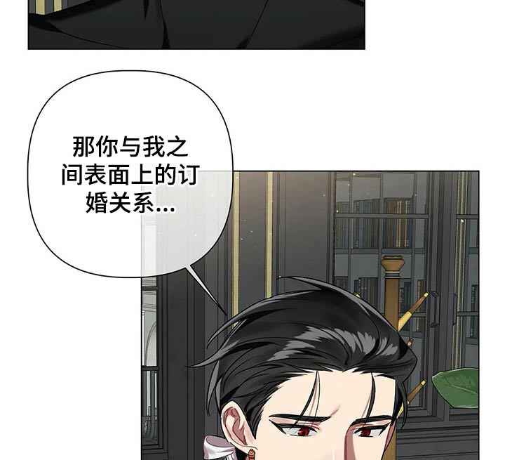第58话9