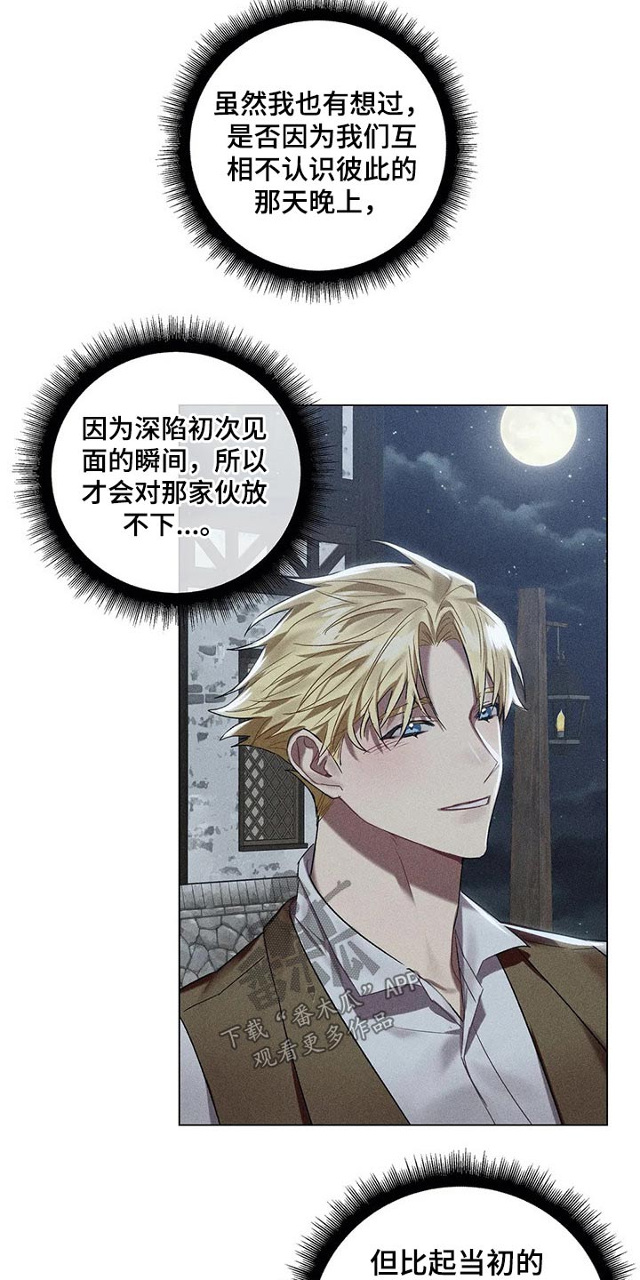 第57话10