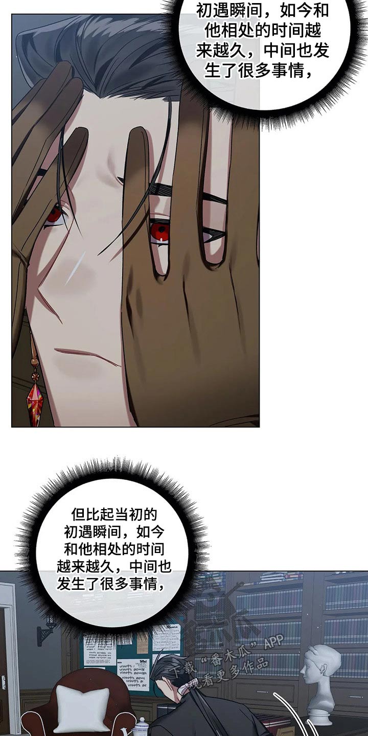 第57话11