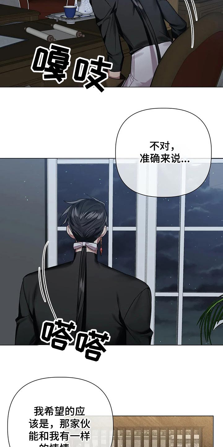 第57话12