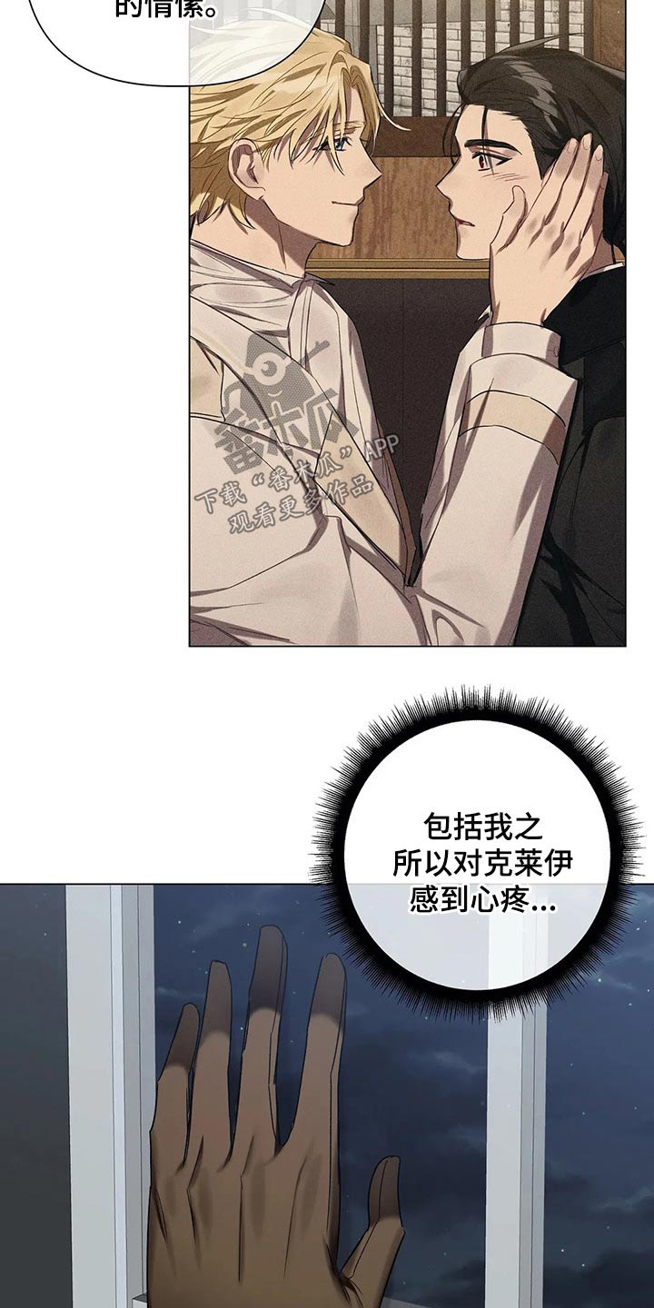 第57话13