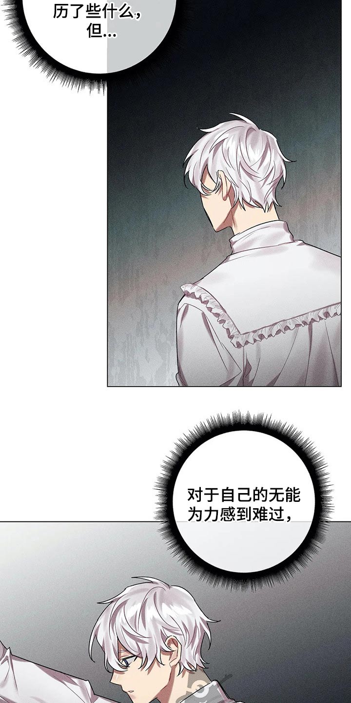 第57话15