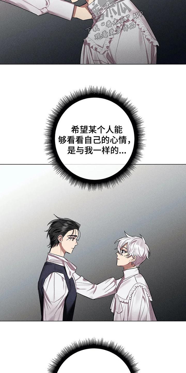 第57话16