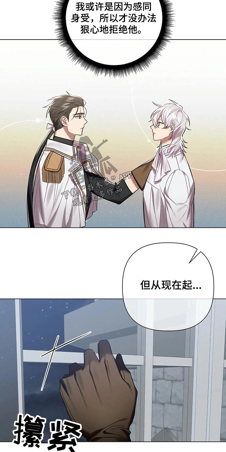 第57话17