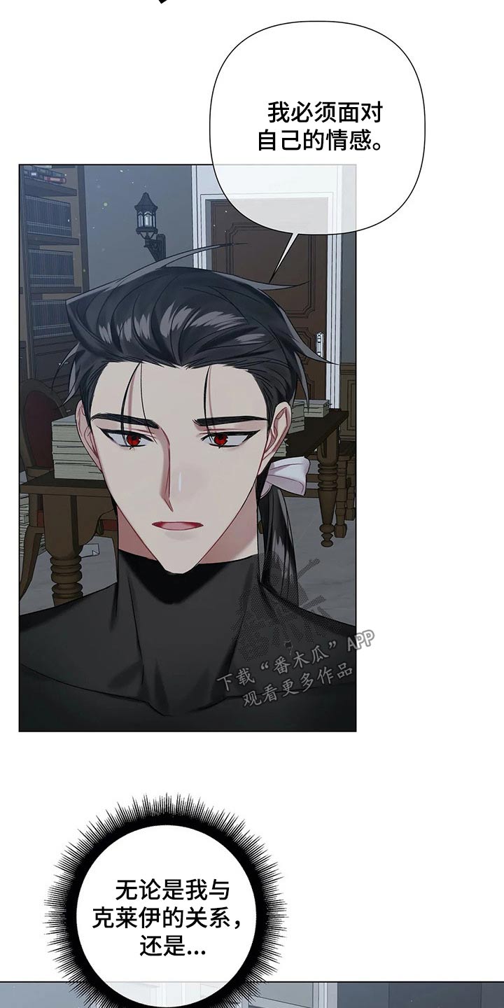 第57话18