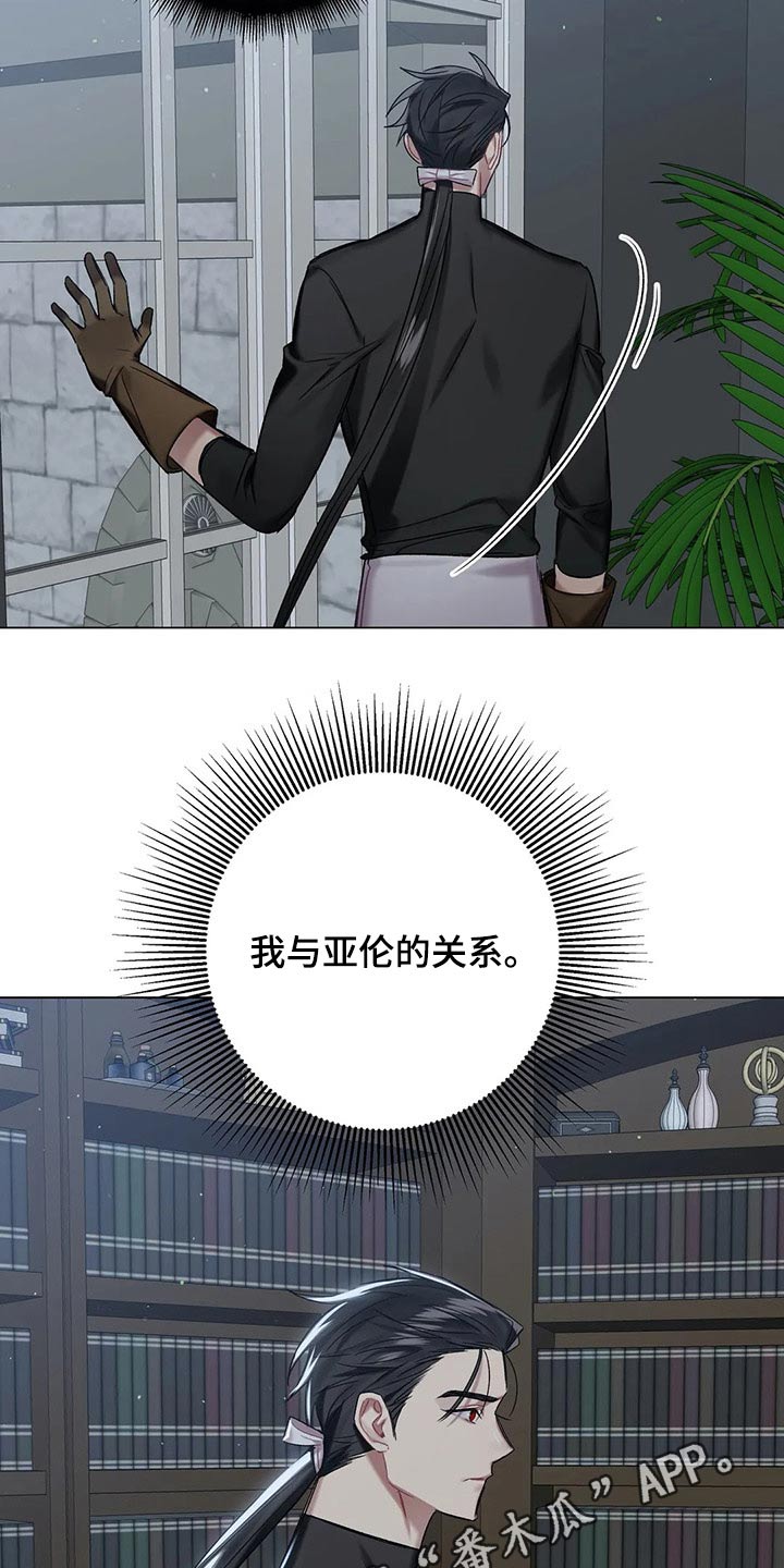 第57话19