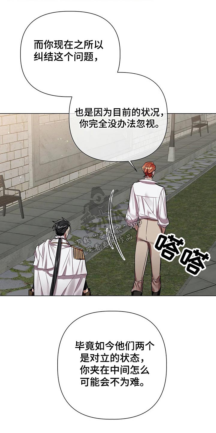 第57话2