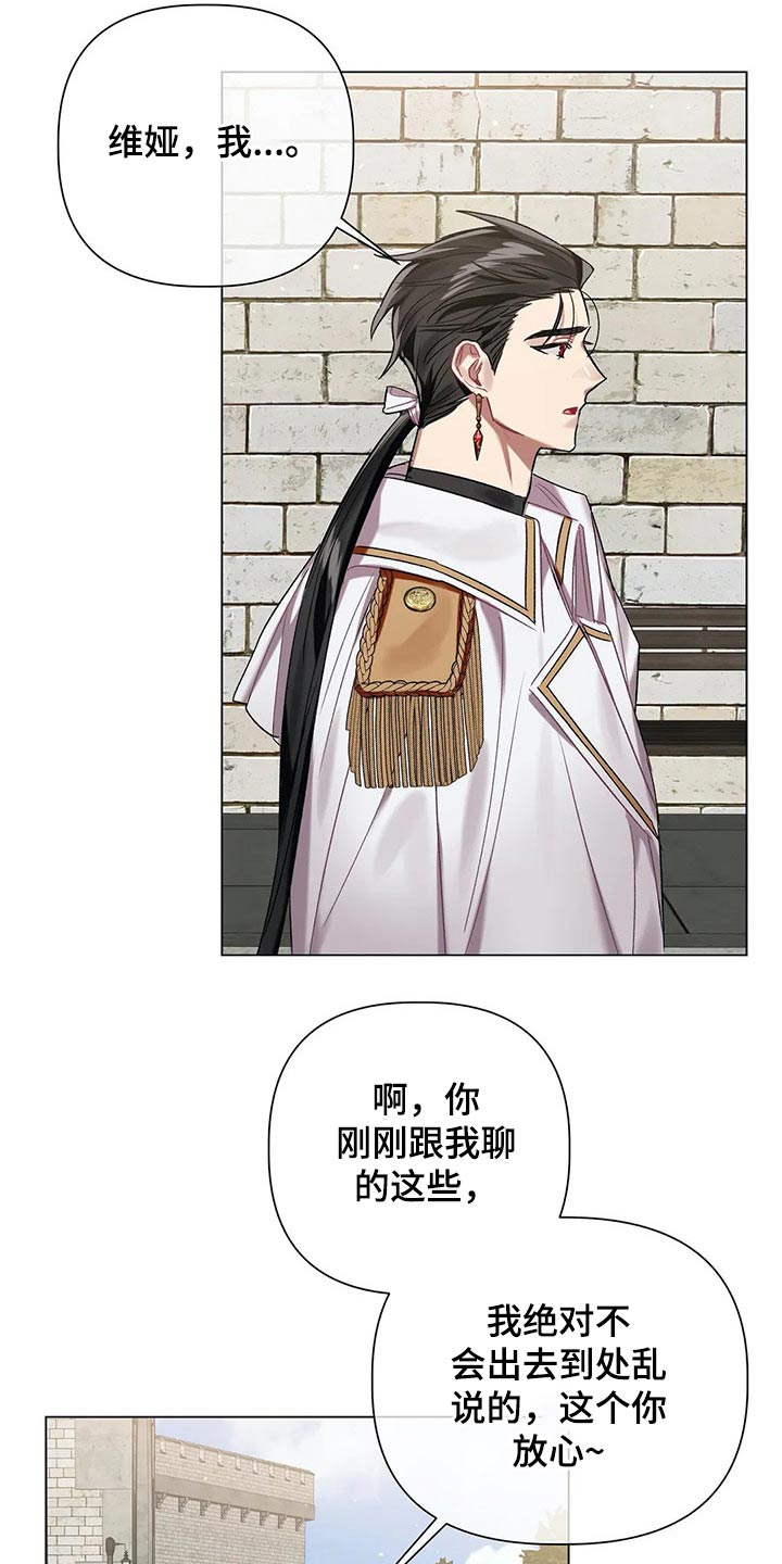第57话3