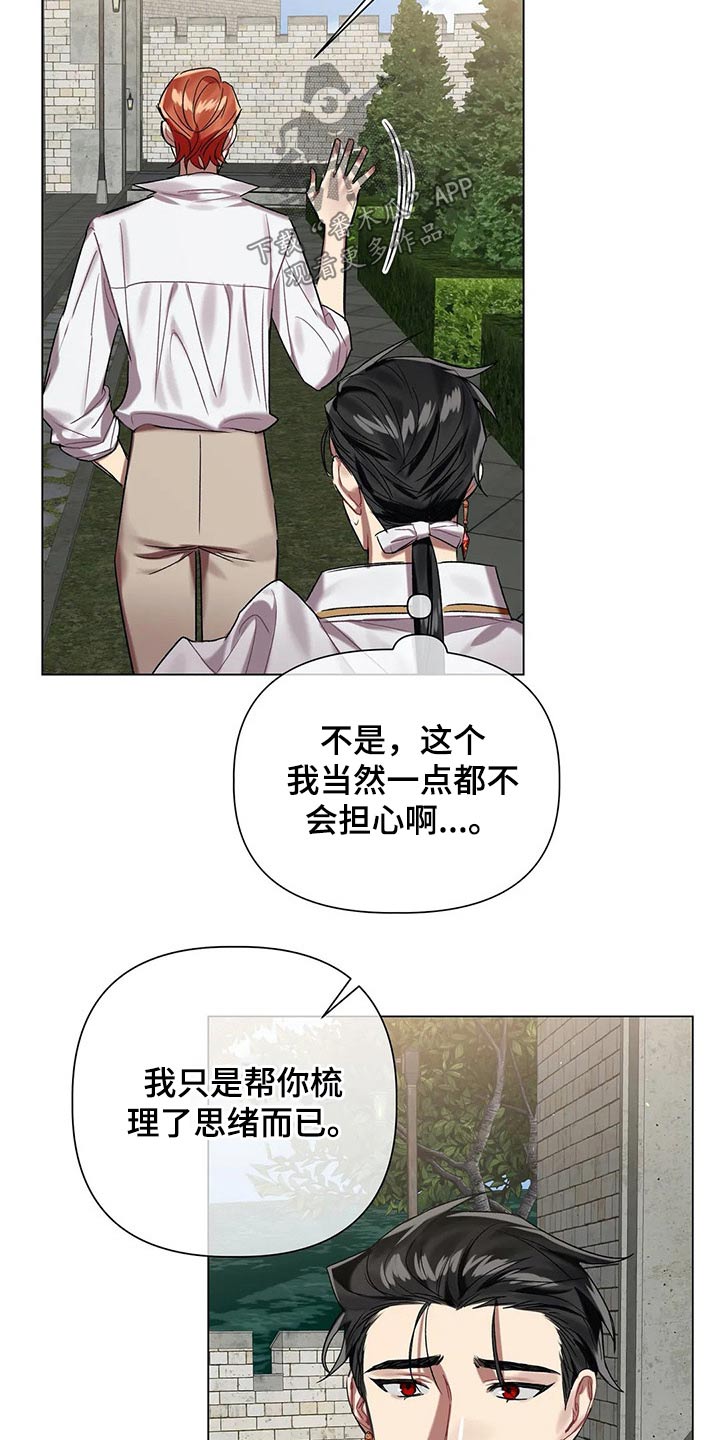 第57话4