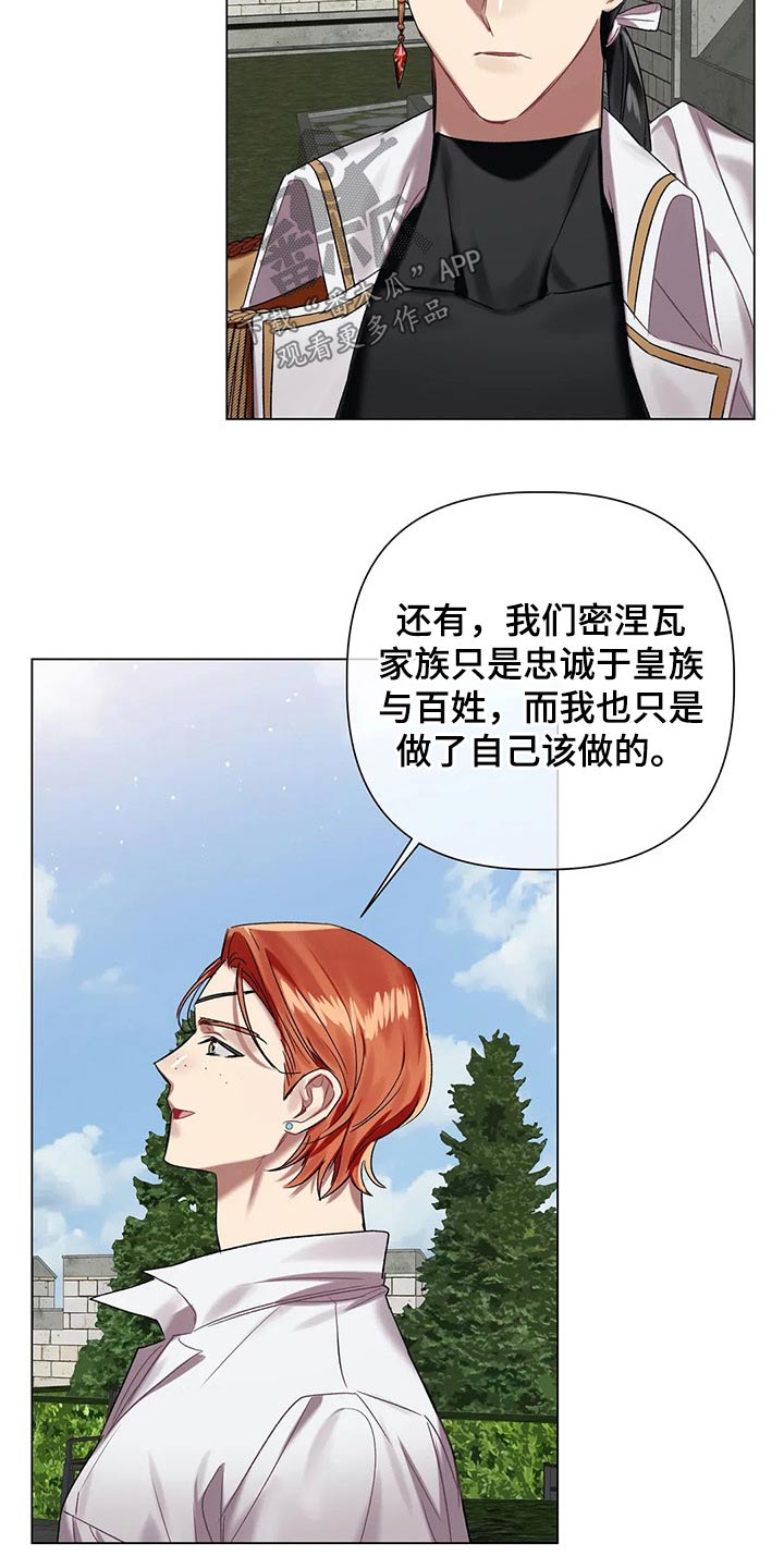 第57话5