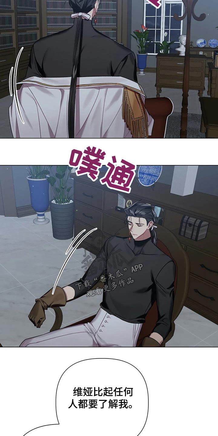 第57话7