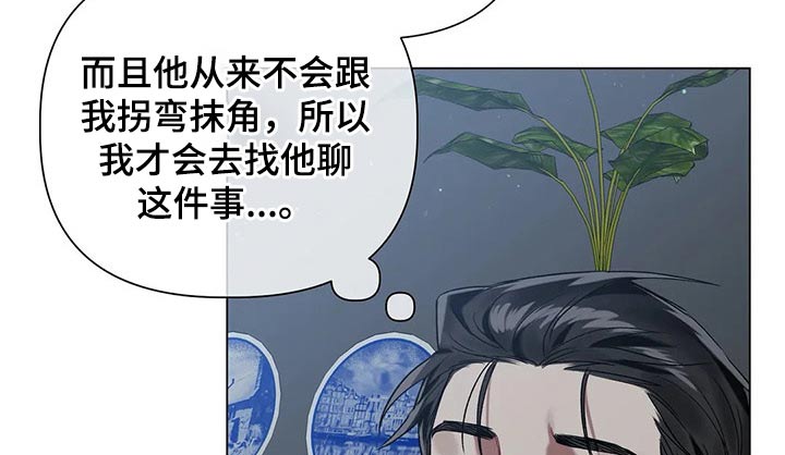 第57话8