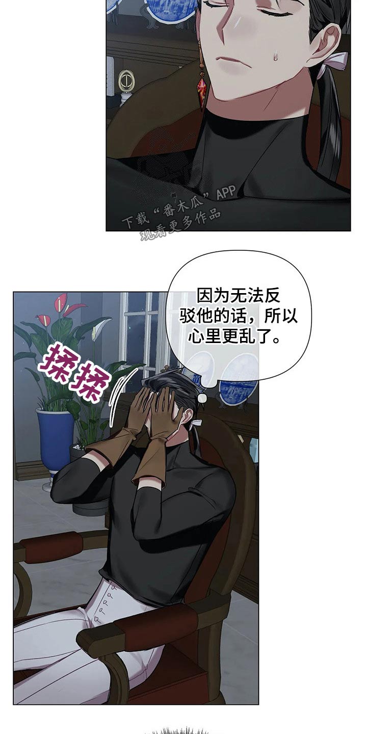 第57话9