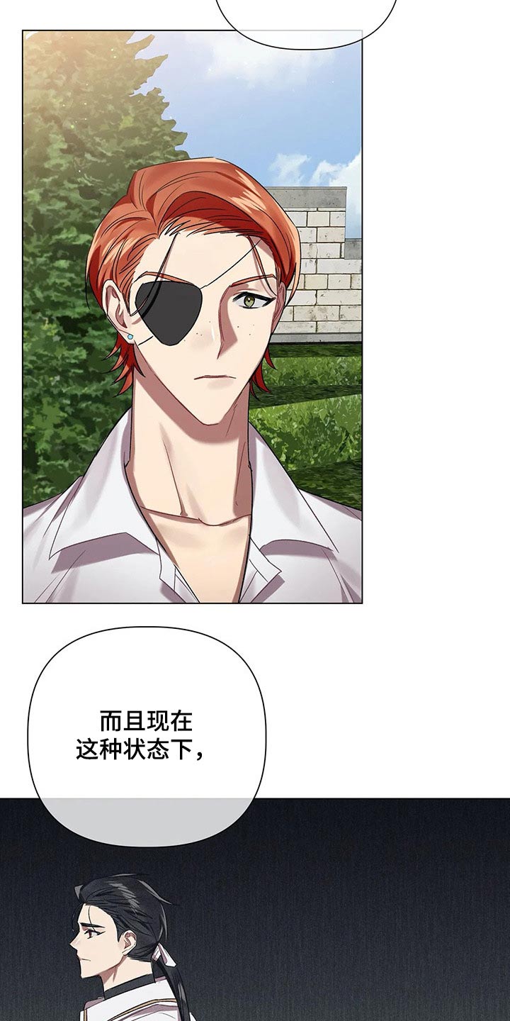 第56话10