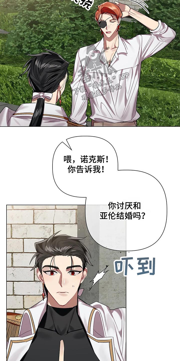第56话14