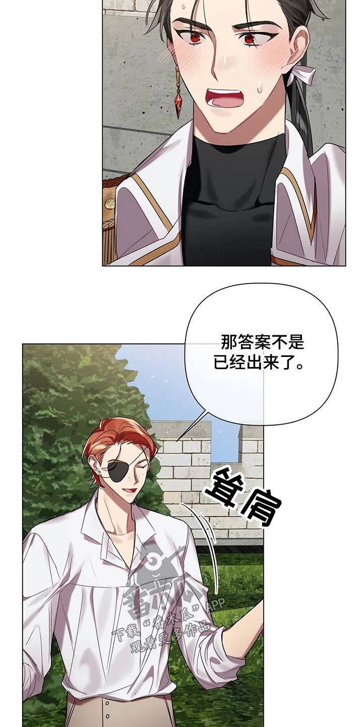 第56话16