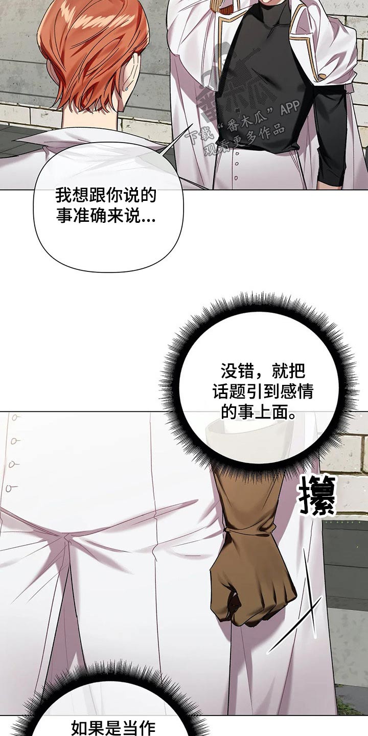 第56话2