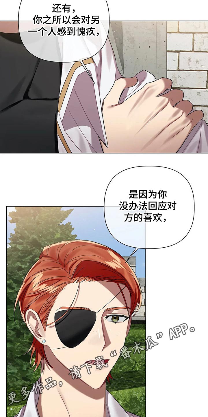 第56话20